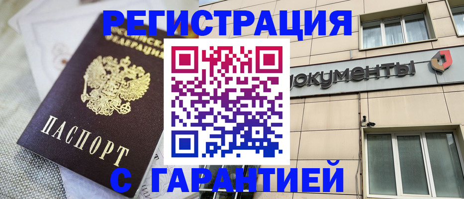 найти адрес прописки в Белоозёрском