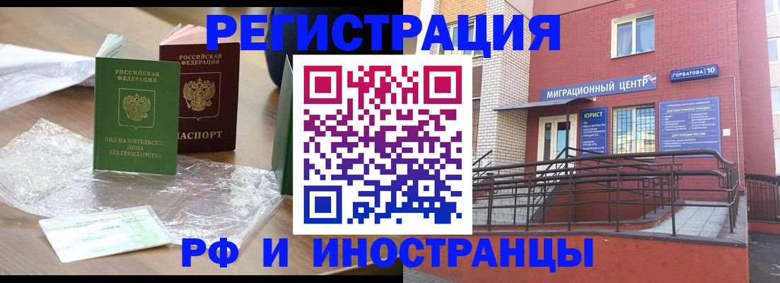 регистрация для школы в Белоозёрском